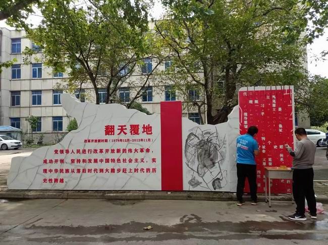 河南林校